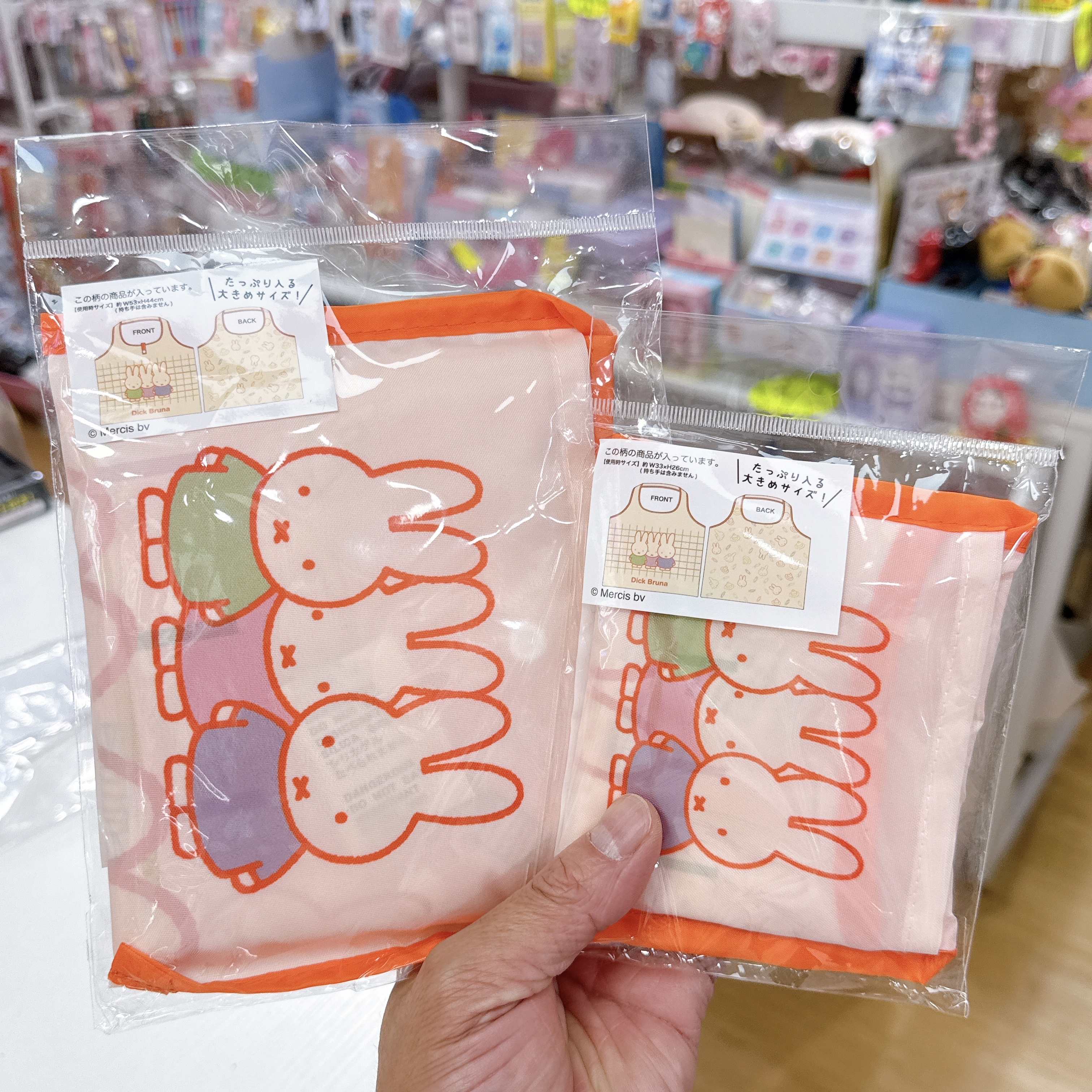 日本版Miffy環保袋