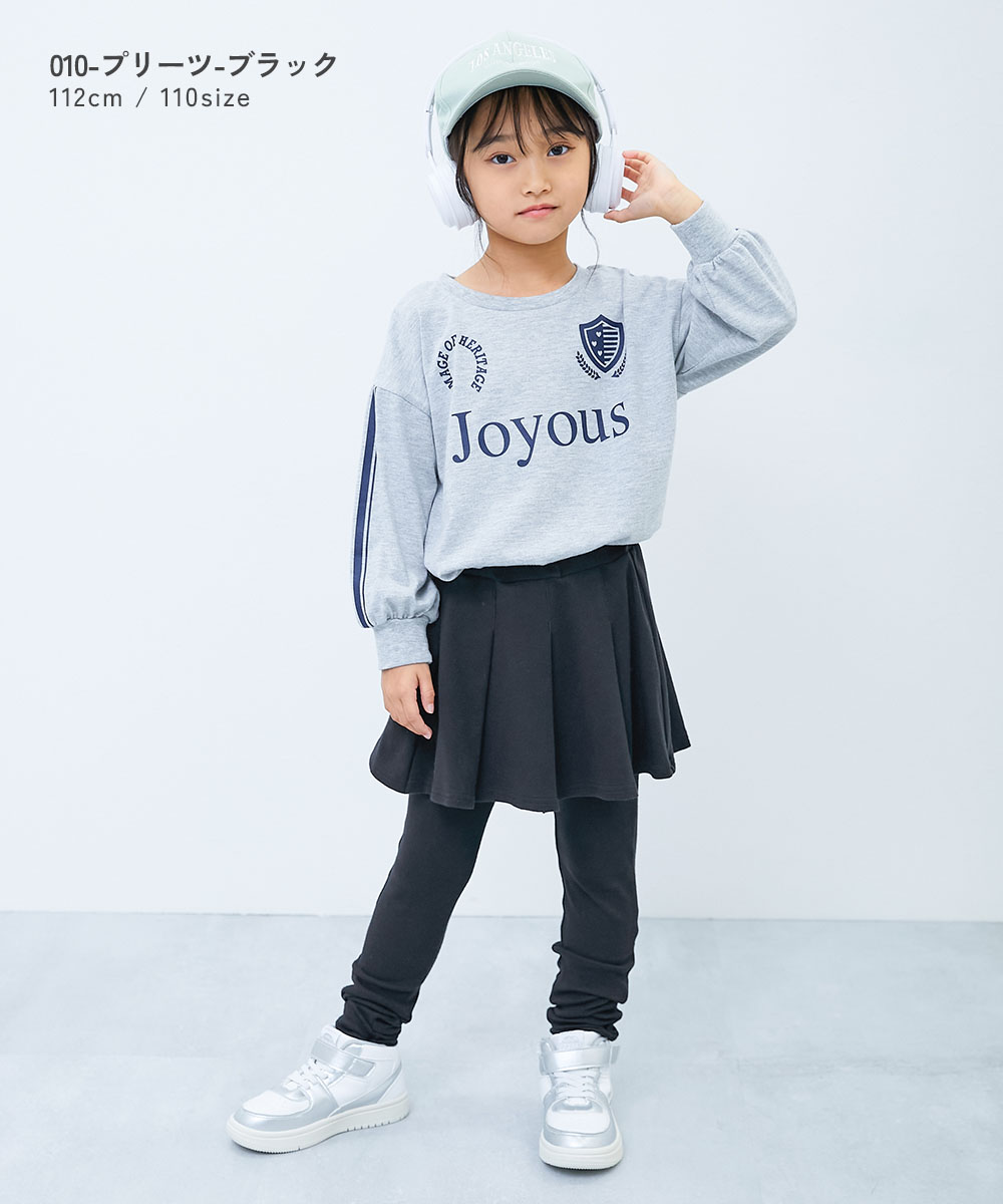 🆕【⭐訂購⭐】🌀 🇯🇵 日本直送🇯🇵 荷葉邊 褶襉 單側口袋 彈性 #裙褲［5款選］🌀[ELBA-0102][260311]