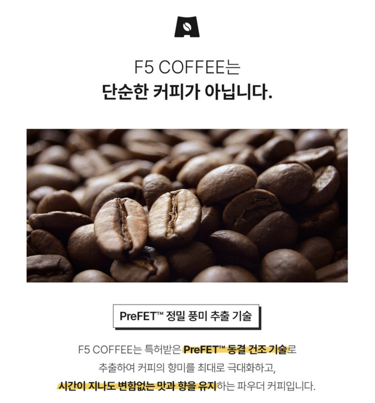 韓國 F5 核心冷萃咖啡 8種口味混合裝｜Premium Cold Brew Coffee 