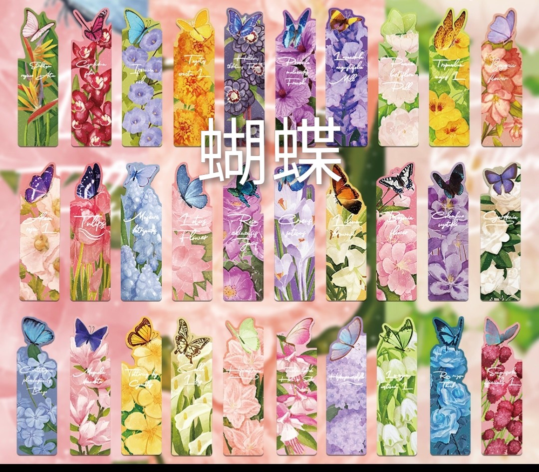 紙質書簽一套30張 (S509) 🚛 送貨方式請選(3)