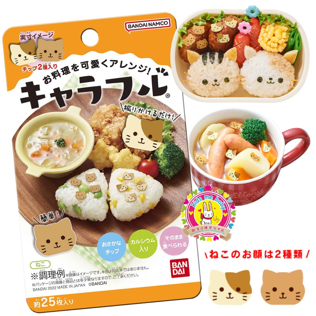 日本🇯🇵 Bandai 貓貓 造型魚板 25枚入 ⭐