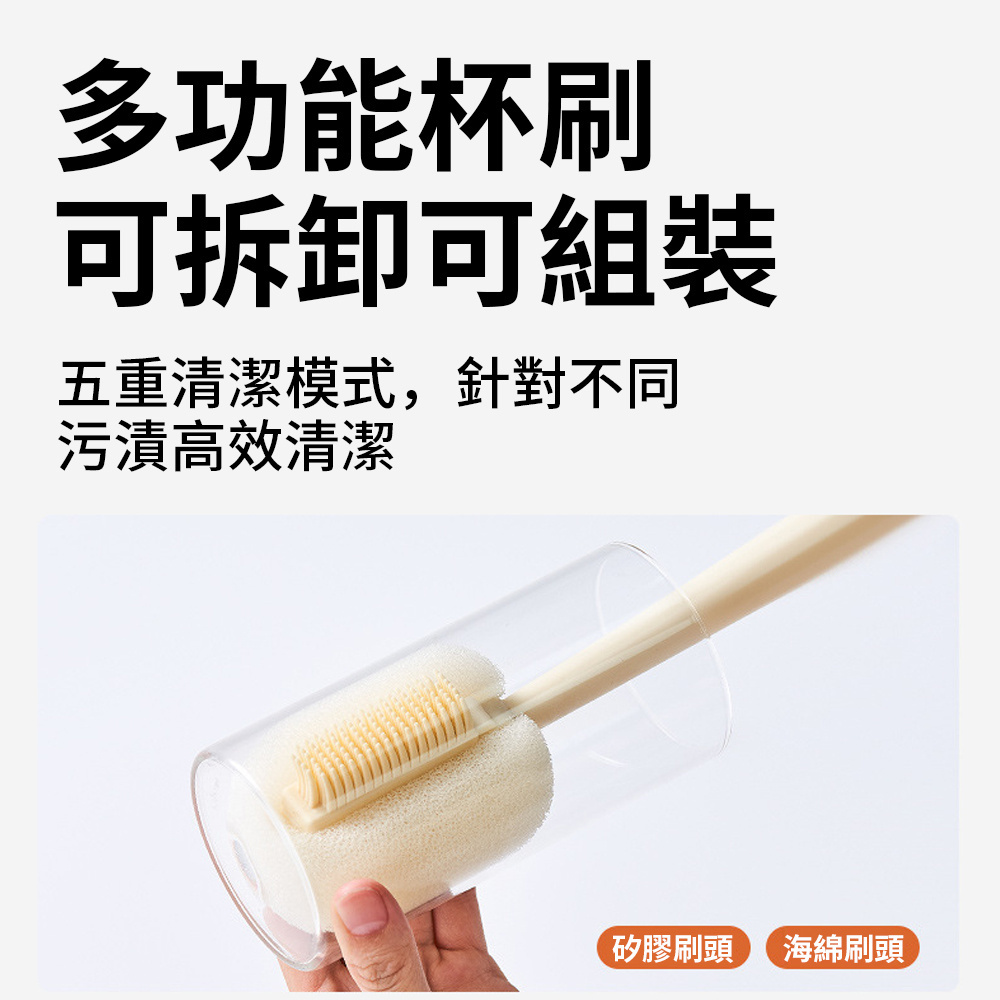 五合一杯刷 清潔刷  嬰兒奶瓶刷 杯子清洗工具 清潔海綿刷 藍色 ［平行進口］ HK2761