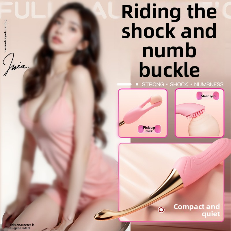 女用av震动棒自慰器多频强震电振动小玩具成人情趣性爱用品