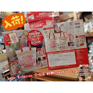 SUPER-KINGSIZE-cup-noodle-カップヌードルランドリー | Koby Gift