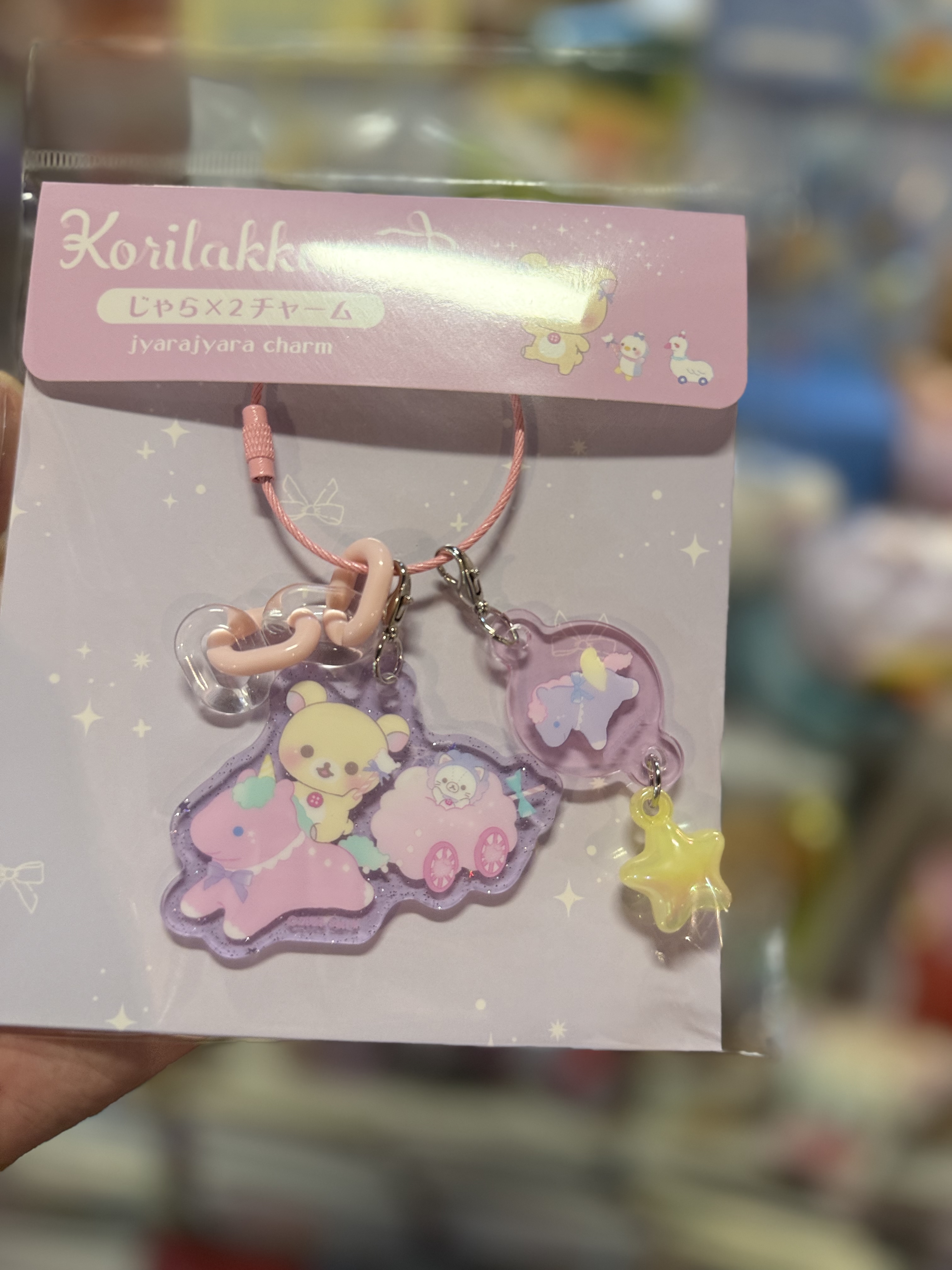 《現貨》全新Rilakkuma 匙扣
