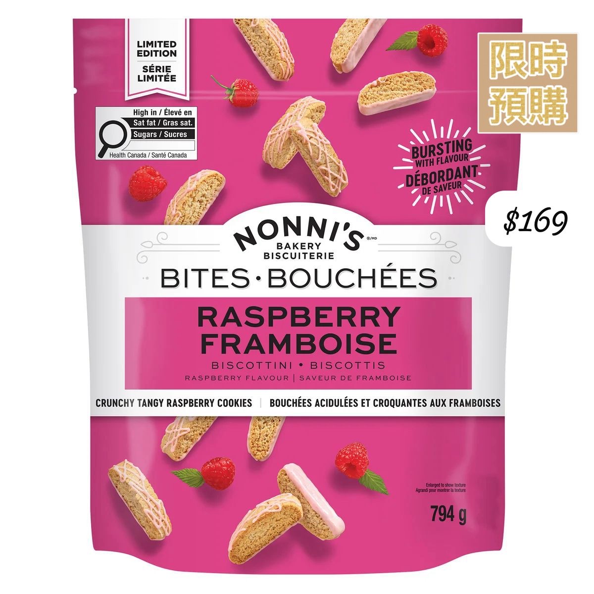 加拿大直送  *Nonni’s 覆盆子Biscottini Bites(794g)* Nonnis 又一傑作！！期間限定-4月中到貨