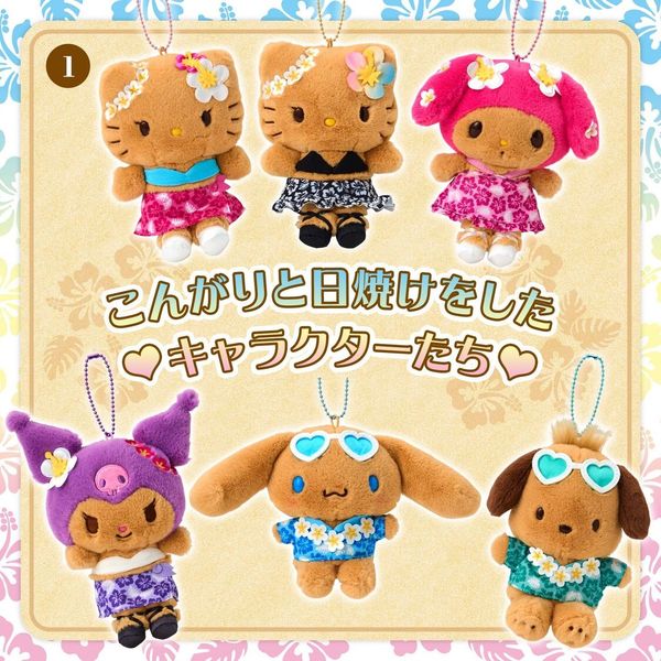 Sanrio 夏日曬黑系列 公仔掛飾