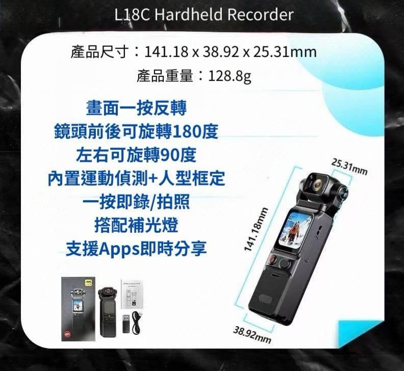 Takumi 4K Portable Handheld Sports Camera