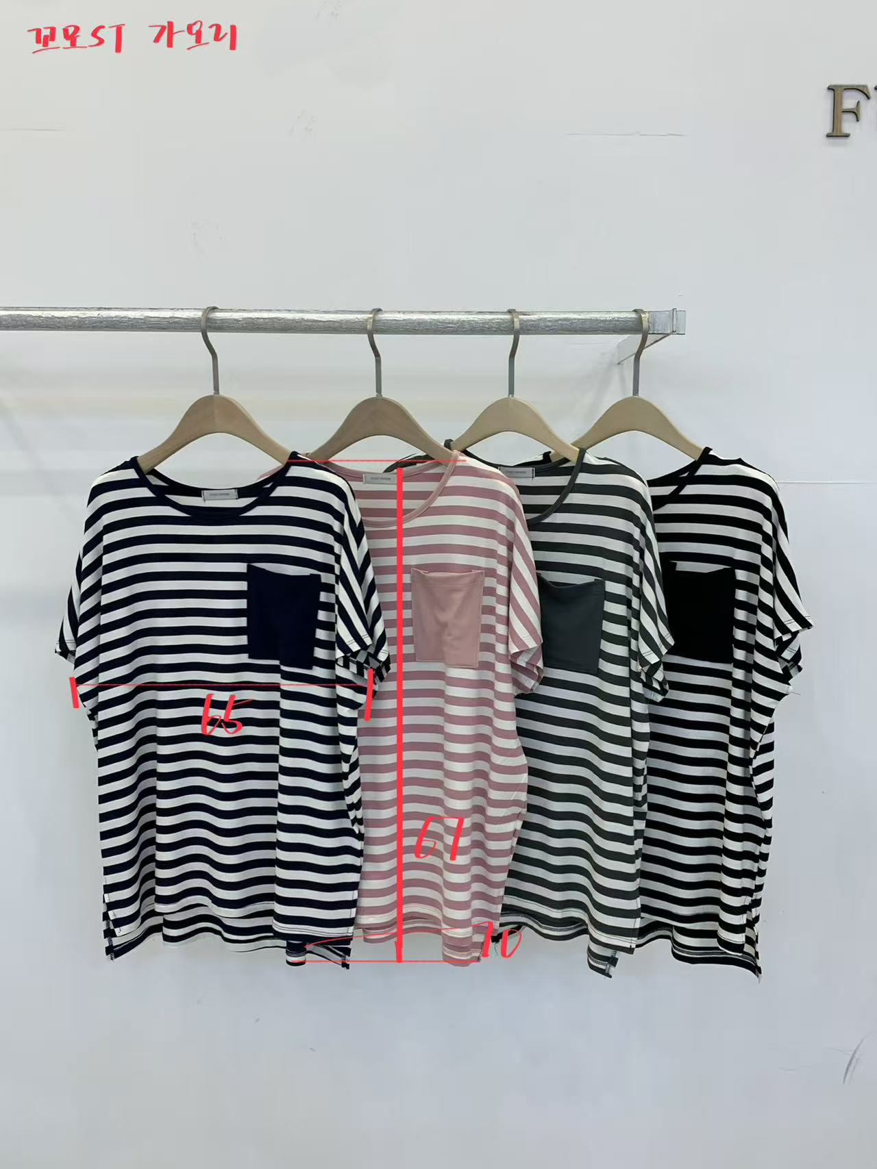 FP20_04 涼感彈性橫間TEE (4色)