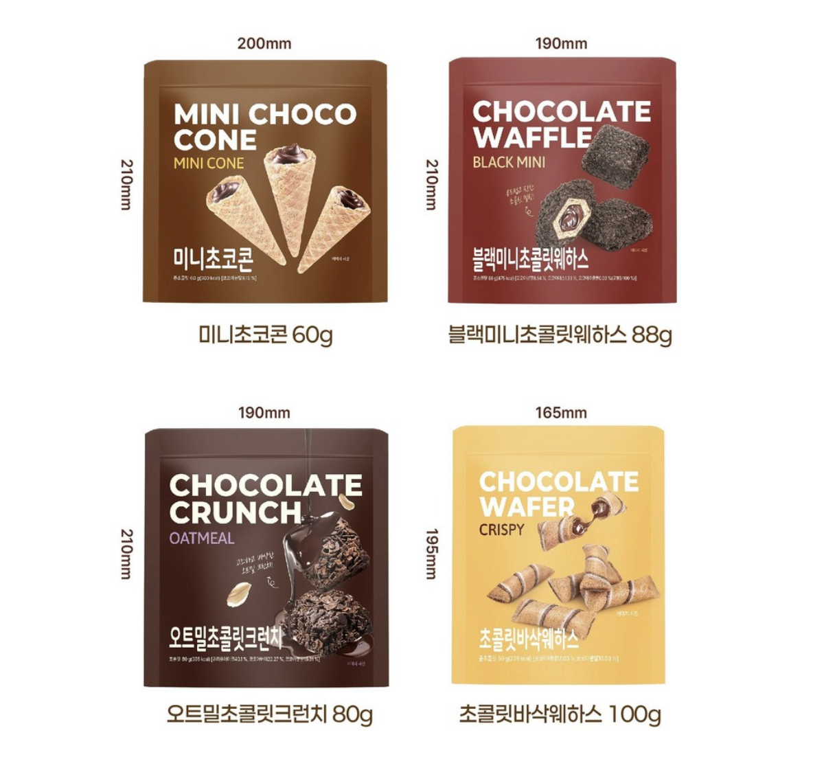 韓國 Mini Choco 極濃朱古力脆餅系列 2包 / 套 ｜Choco Cone / Waffle  / Crunch / Wafer 