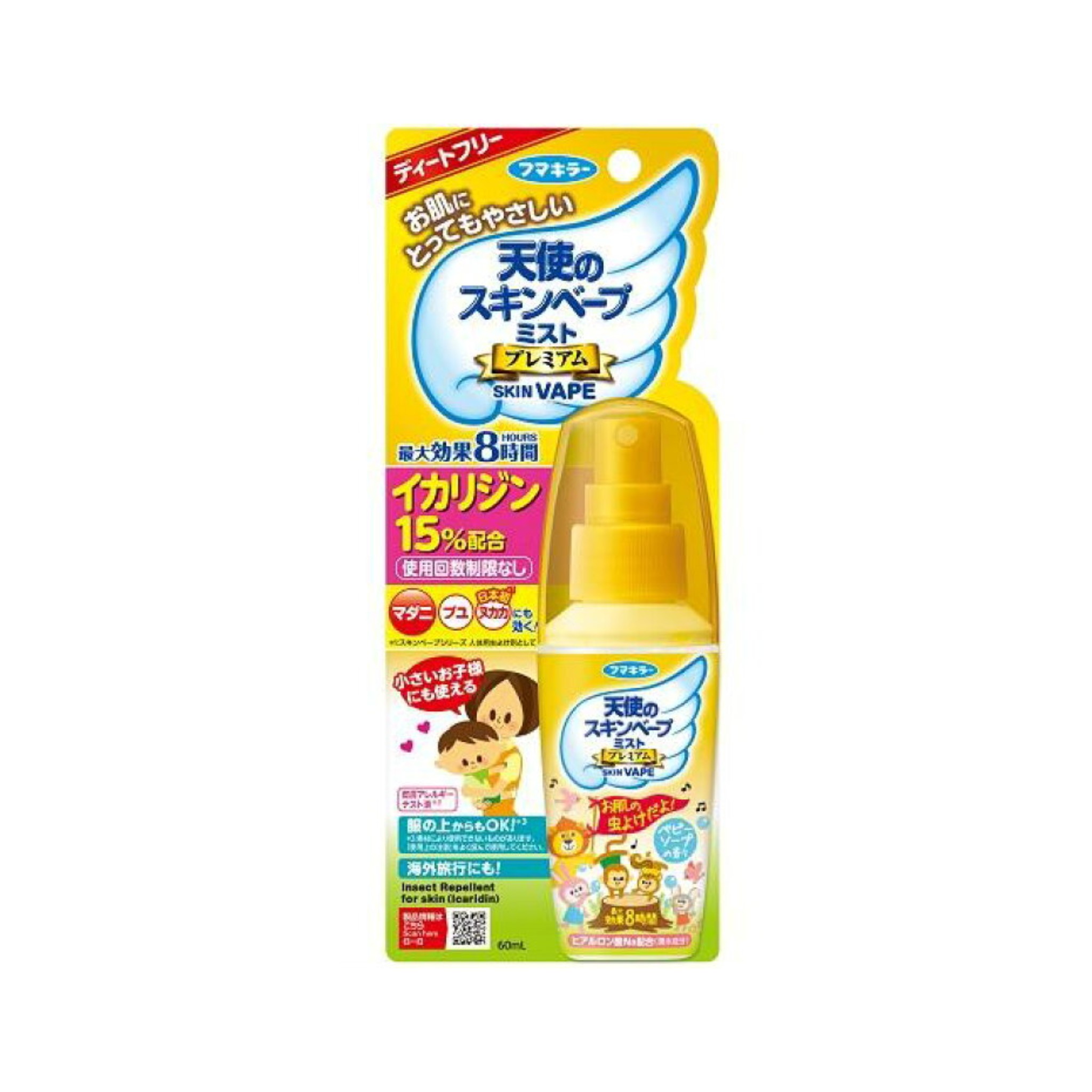 日本Skin Vape 金色天使強效驅蚊噴霧 便㩦裝60ml