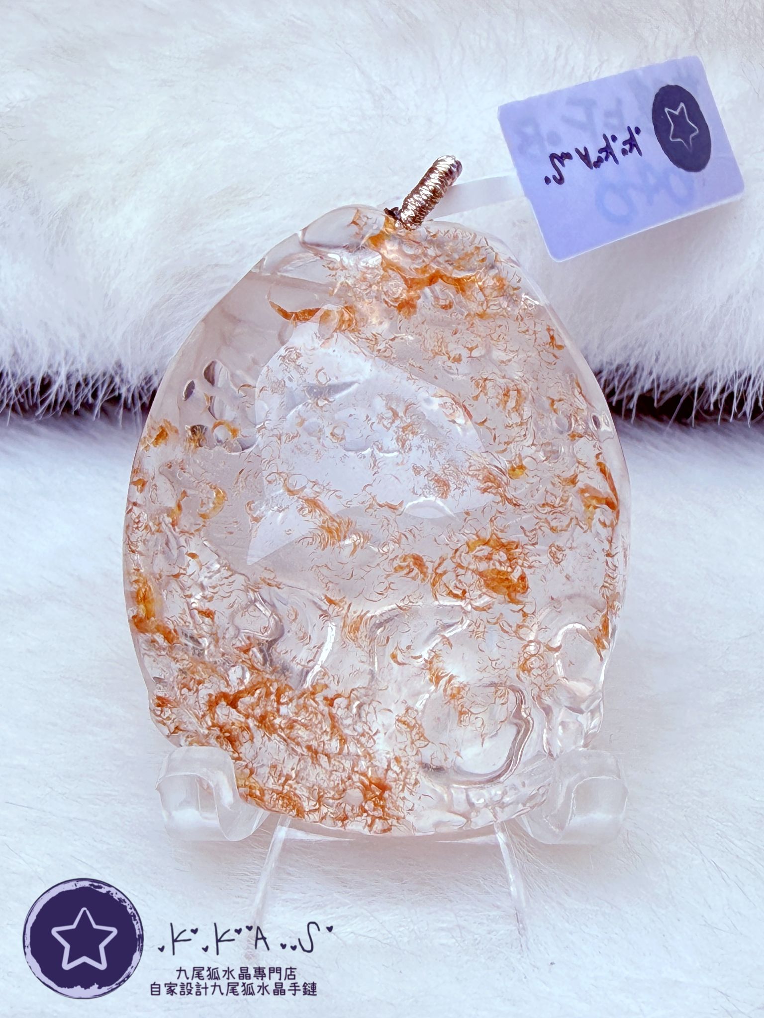 K00477 黃膠花 雙手托面狐 - 吊墜/手牌兩用款