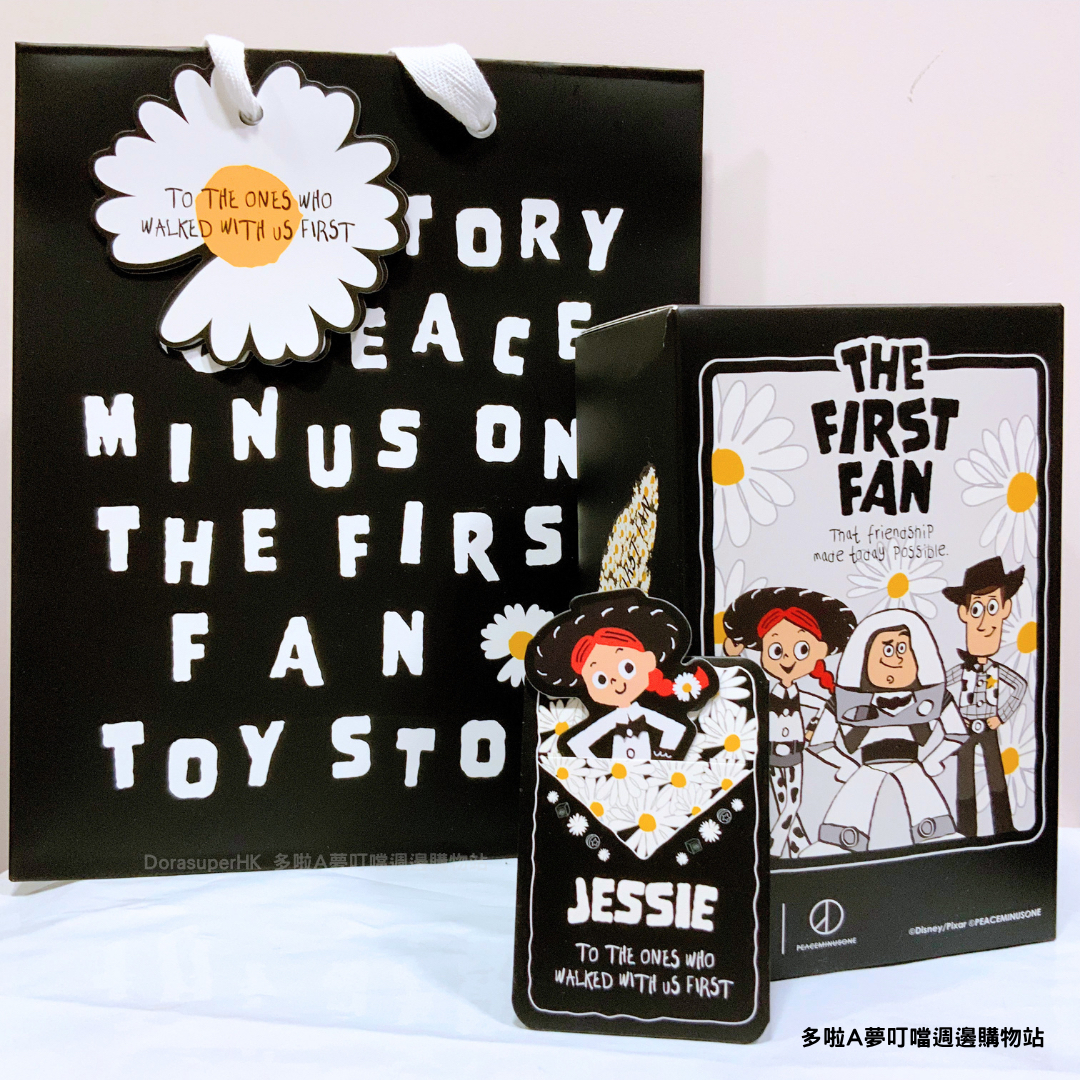 [現貨] Toystory毛公仔掛件盲盒 翠絲 GD權志龍 限定聯乘款｜The First Fan 公仔