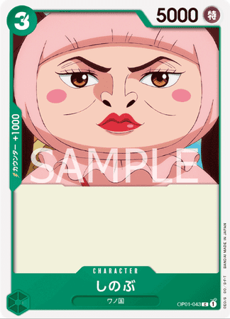 One Piece TCG Card Game - Op01-043 (C) Shinobu