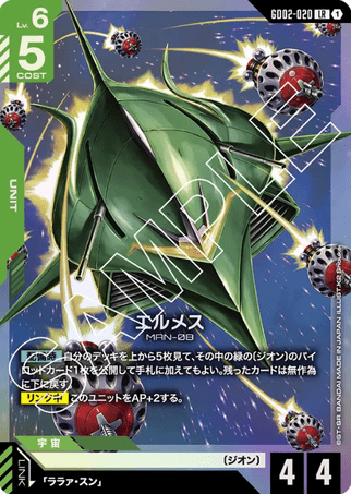 Gundam TCG Card Game - GD02-020 (LR) Elmeth 