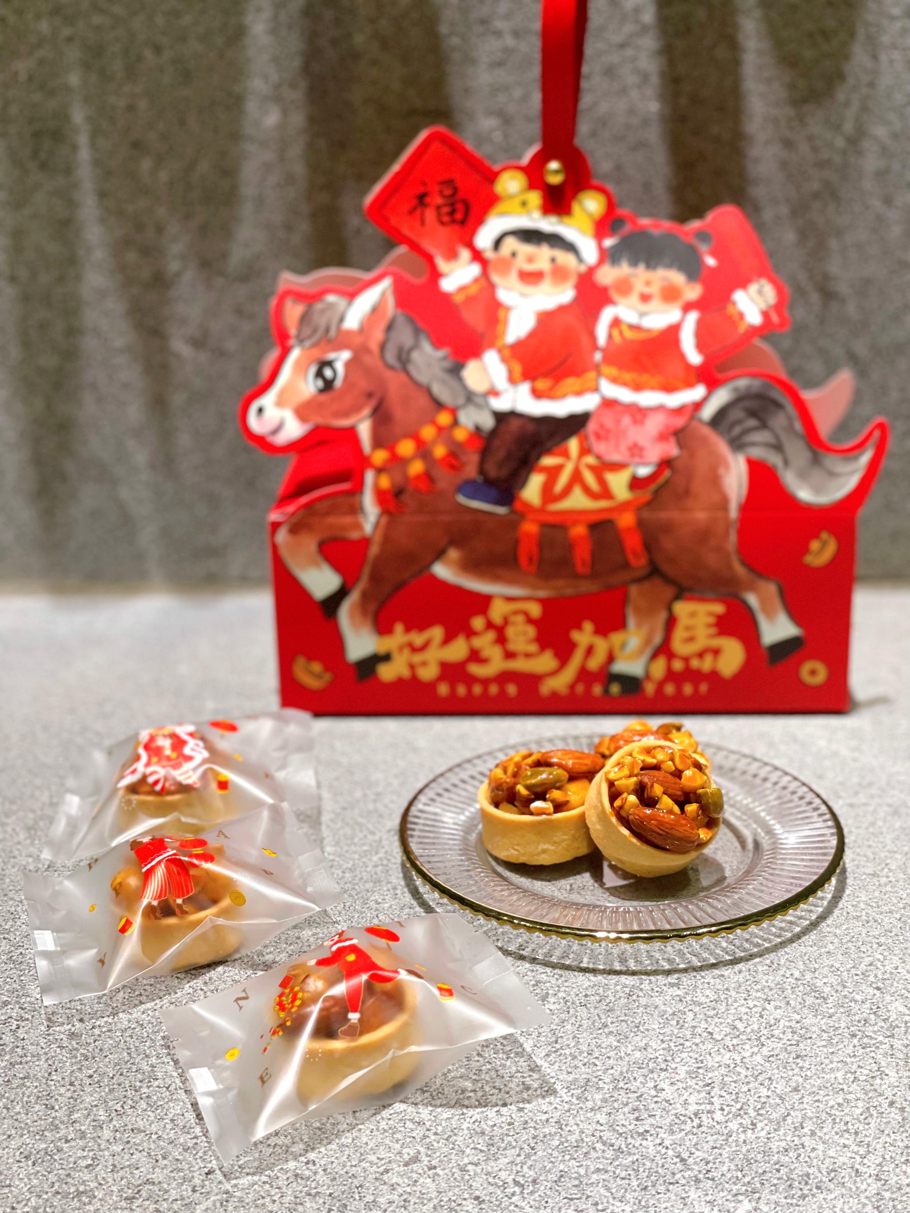 馬年新春·焦糖奶油堅果撻（12件）