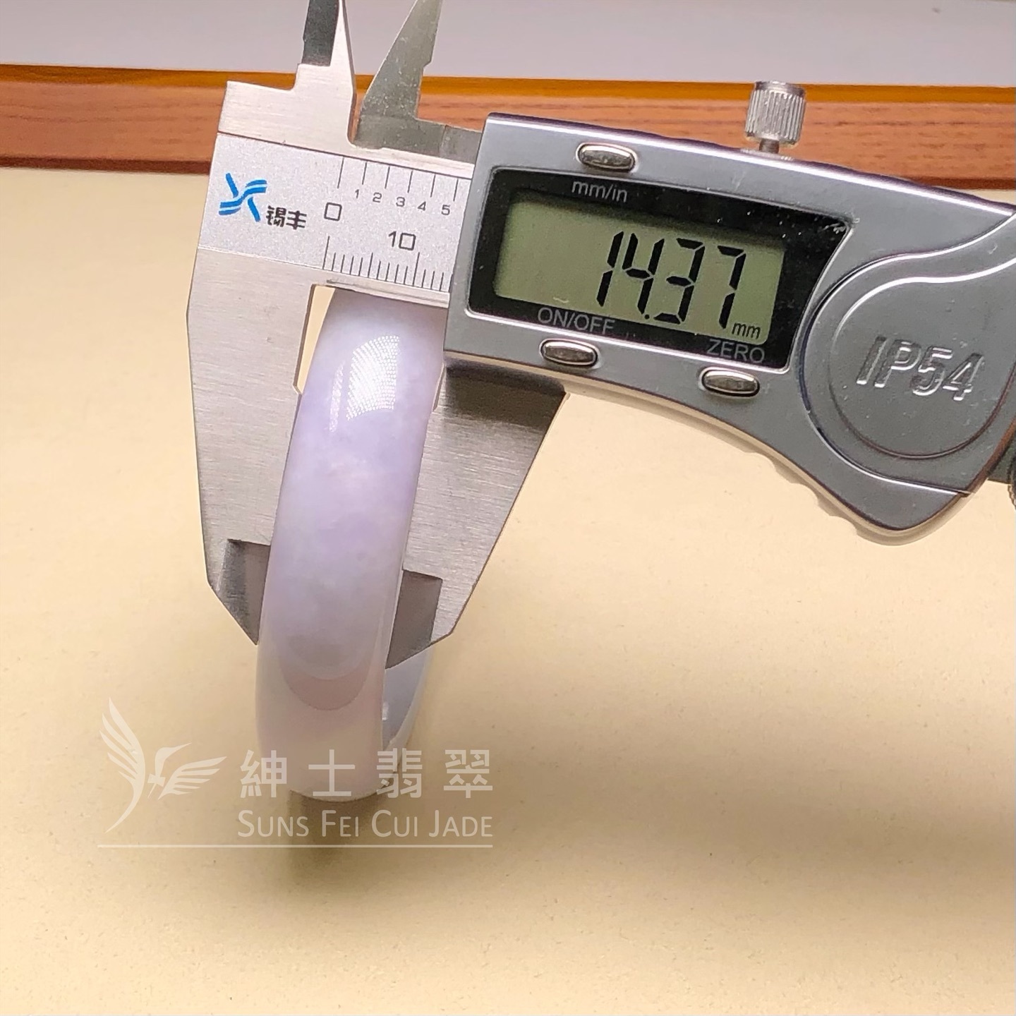 會卡春彩福鐲53.5mm