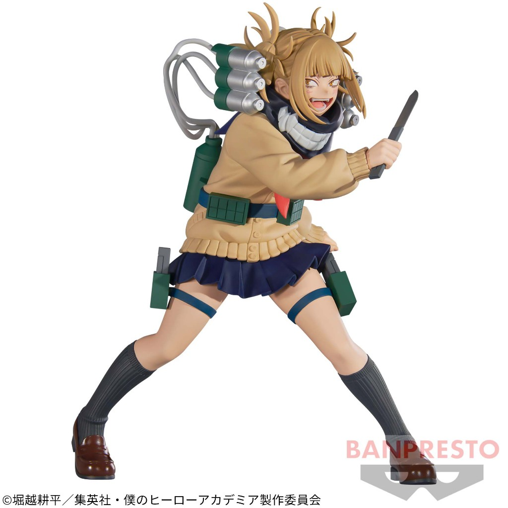 Banpresto, The Evil Villains DX: My Hero Academia, Himiko Toga
