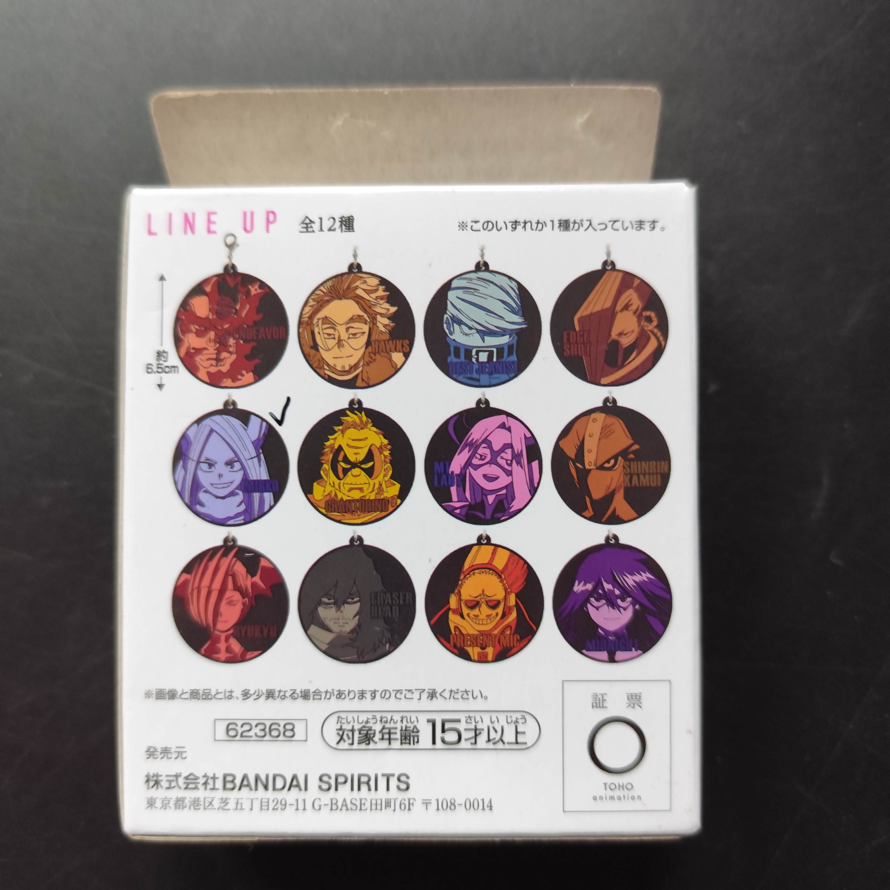 我的英雄學院 The Top 5！一番賞 J賞 匙扣 掛件 吊飾 週邊掛飾 密爾可 米爾科 [平行進口] AA06434