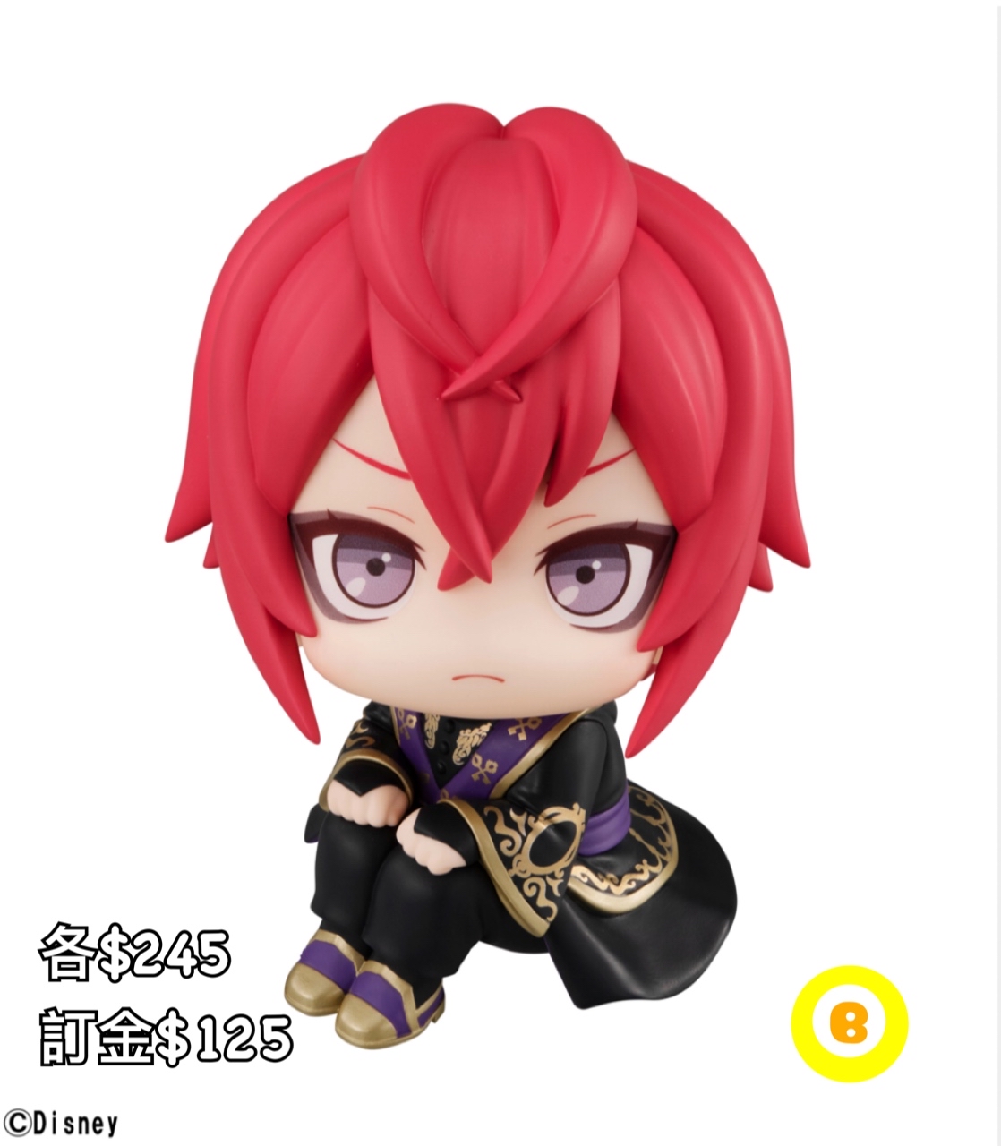 Preorder預訂10/2026年迪士尼扭曲仙境look up