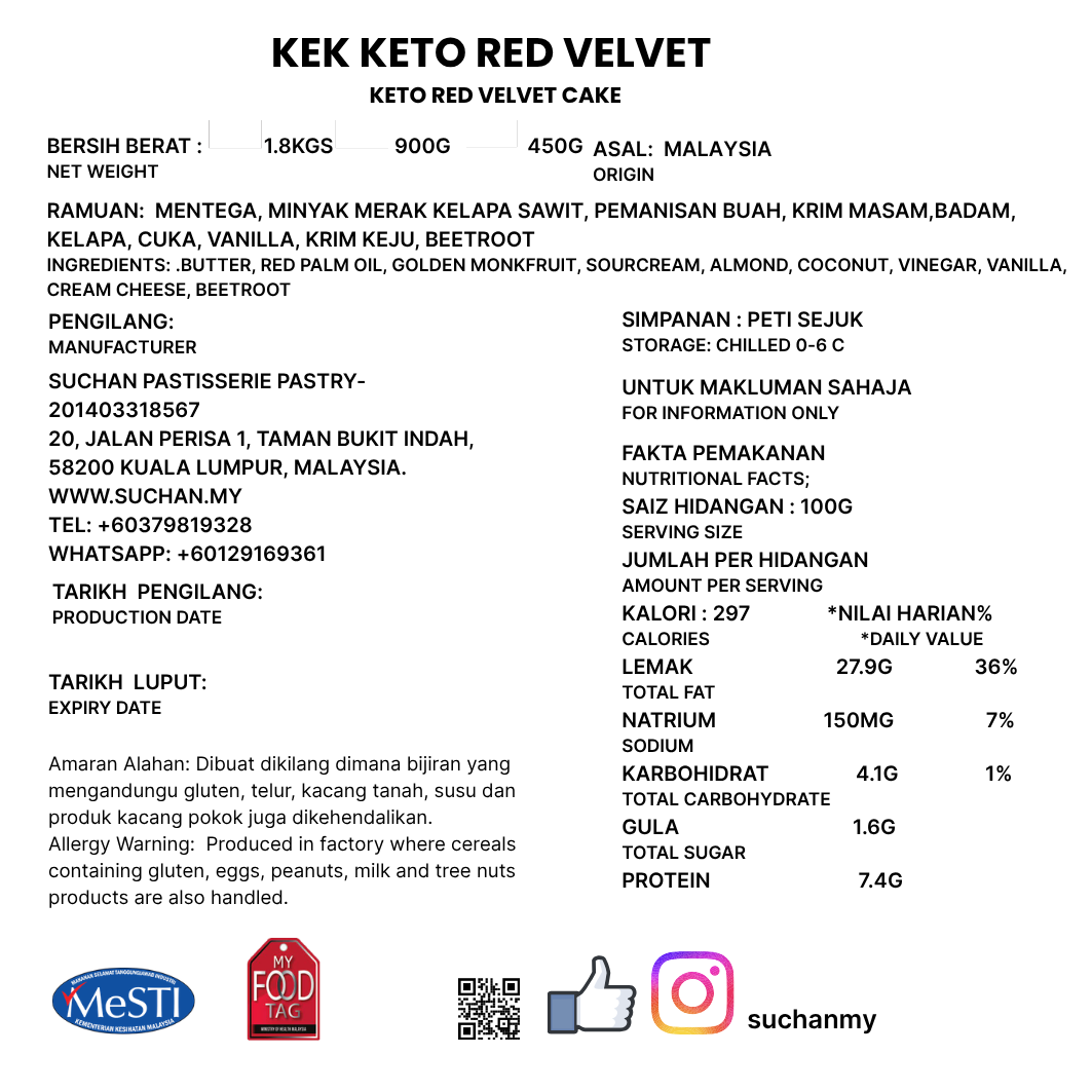 Keto Red Velvet Cake - 9"  Pre Order 3 Days Advance