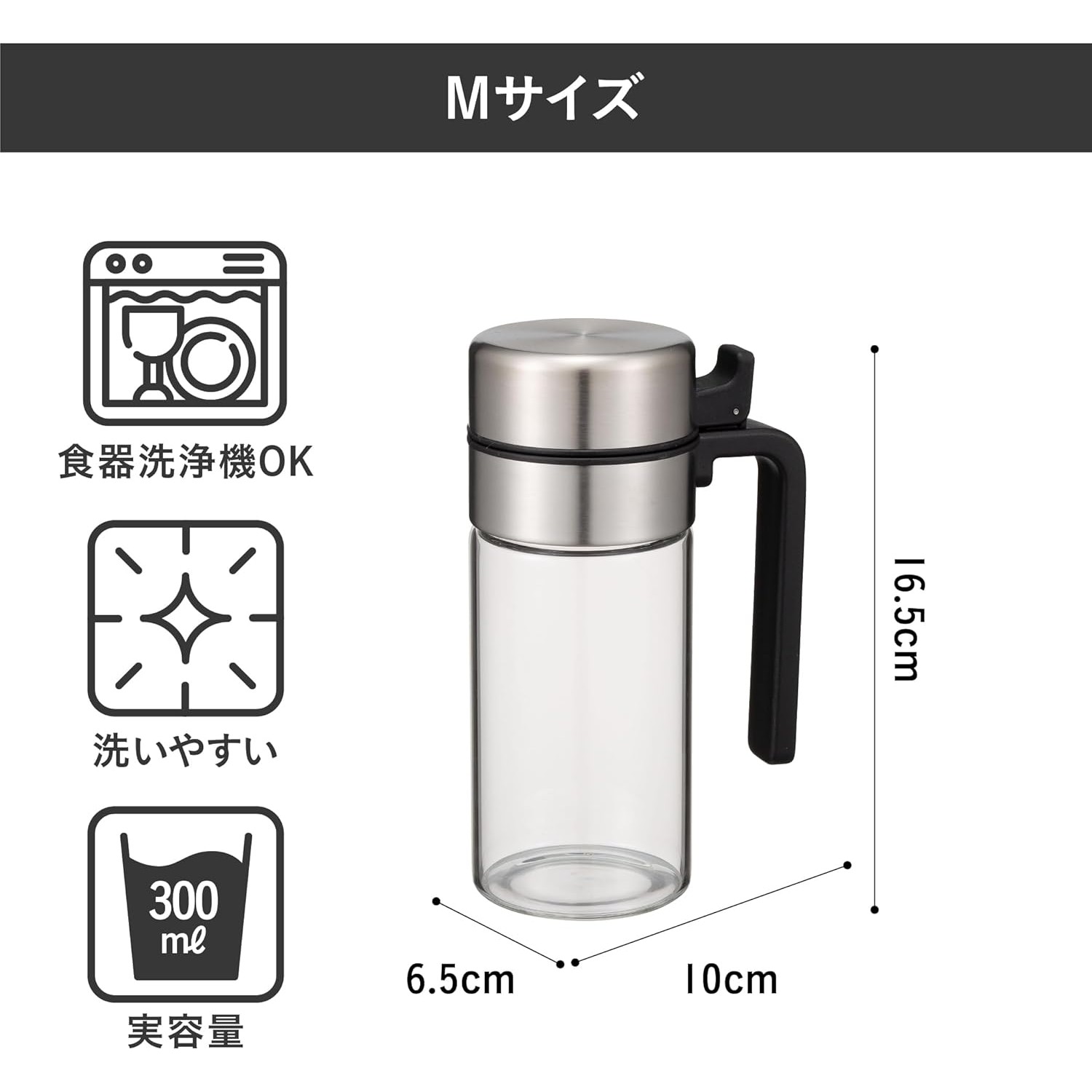 🔥🔥【日本直送《CP JAPAN》耐熱玻璃密封防漏油壺 300ml】