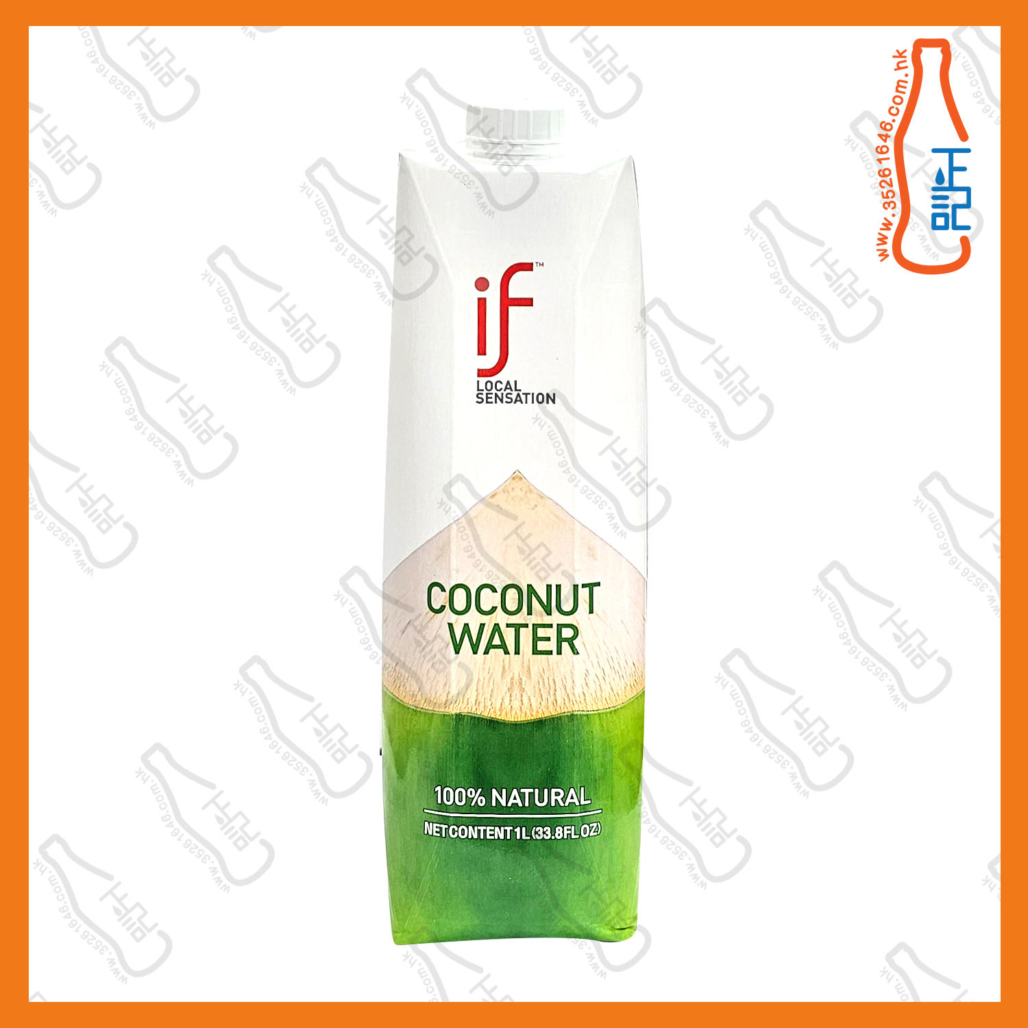 IF 100%椰青水 1L x 12包 /箱