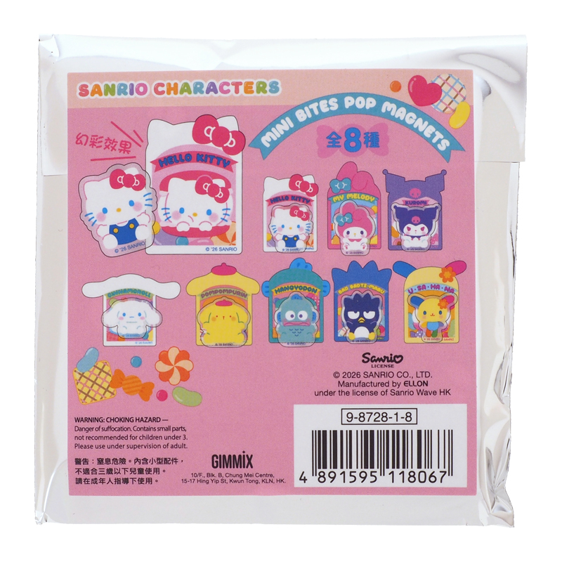 Sanrio Characters Mini Bites Pop Magnets Blind Box 迷你磁貼 (Full box 原盒 - 8pcs/box)