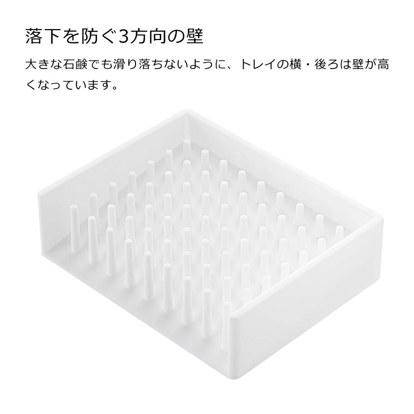 🔥🔥【日本直送《MIST》點陣支撐瀝水肥皂盒】