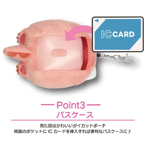 🌸 【預訂】sanrio 恐龍造型 公仔 Card Case