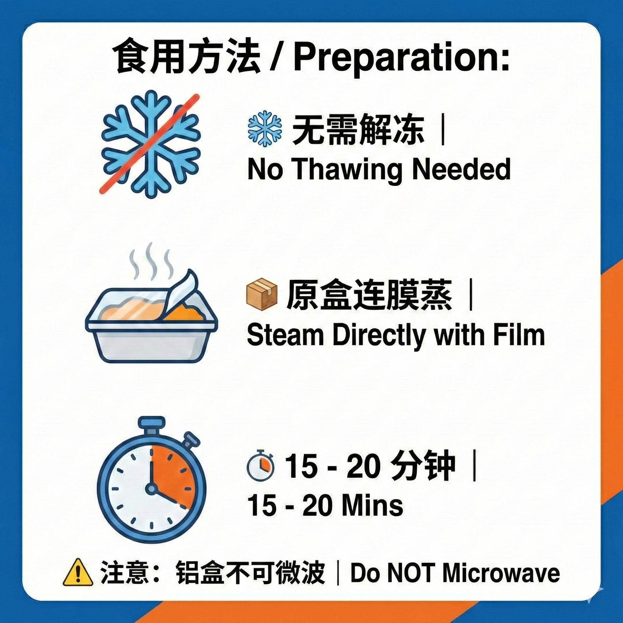 梅菜扣肉 | Mui Choy Pork Belly 400g