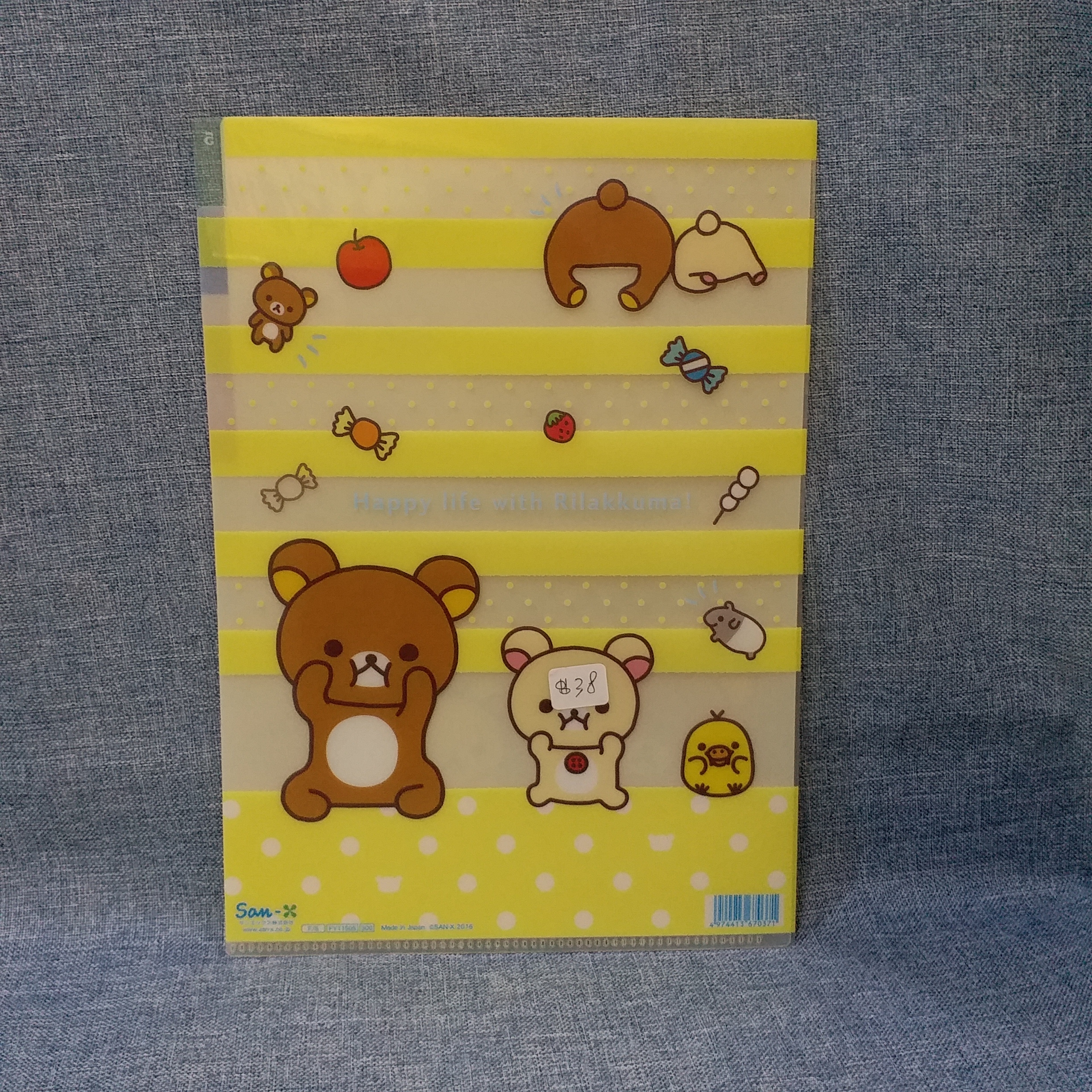 [現貨] [日本直送] 鬆弛熊 {5層 A4 File TF670371}