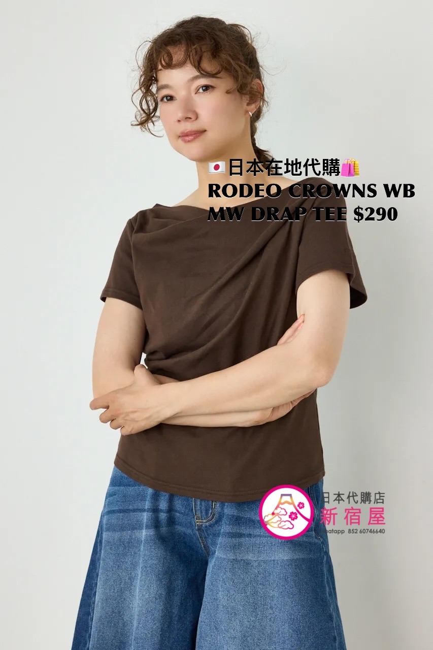 RODEO CROWNS WIDE BOWL MULTI-WAY DRAPE T-SHIRT