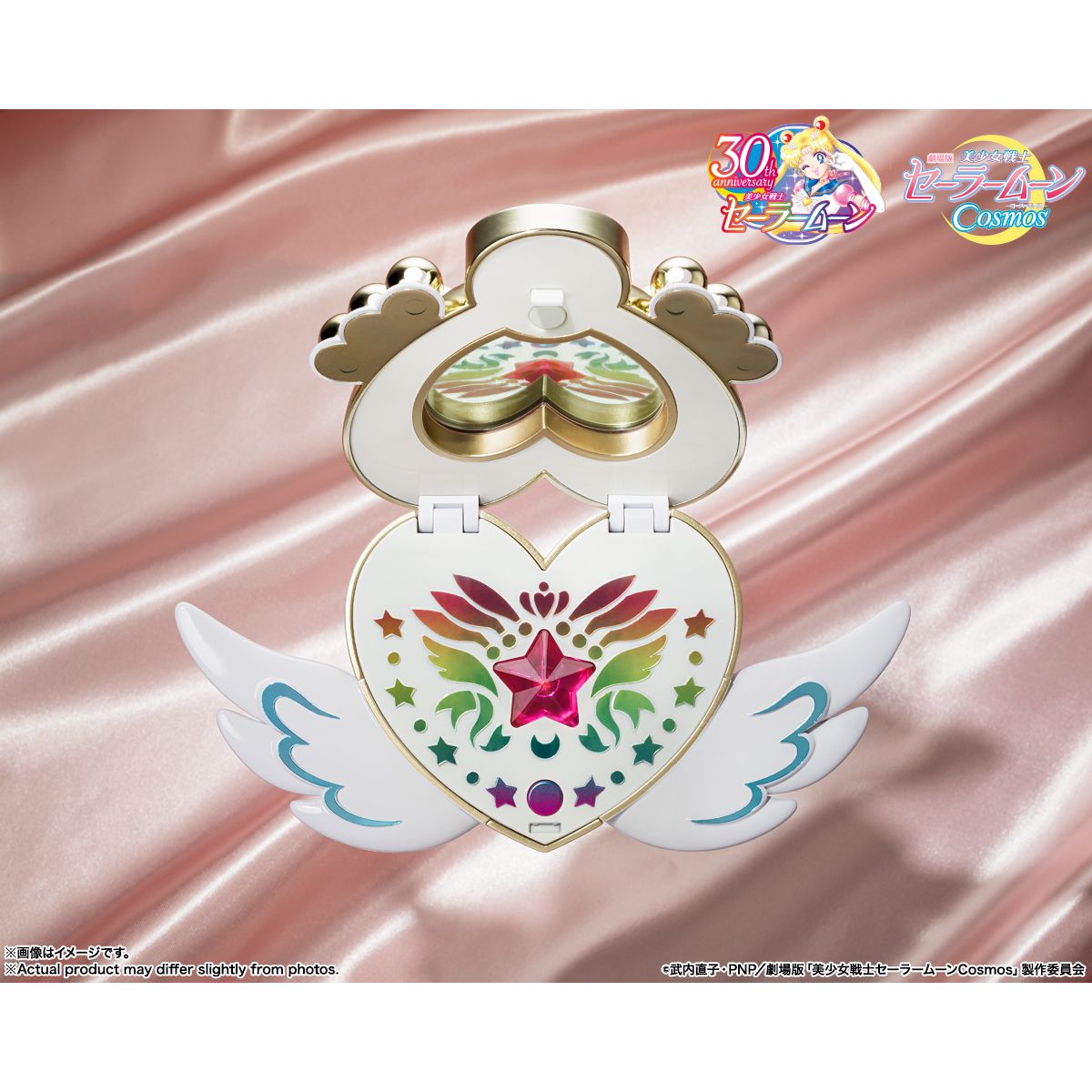 行版) Bandai PROPLICA 劇場版Sailor Moon 美少女戰士Cosmos 1/1 永恆