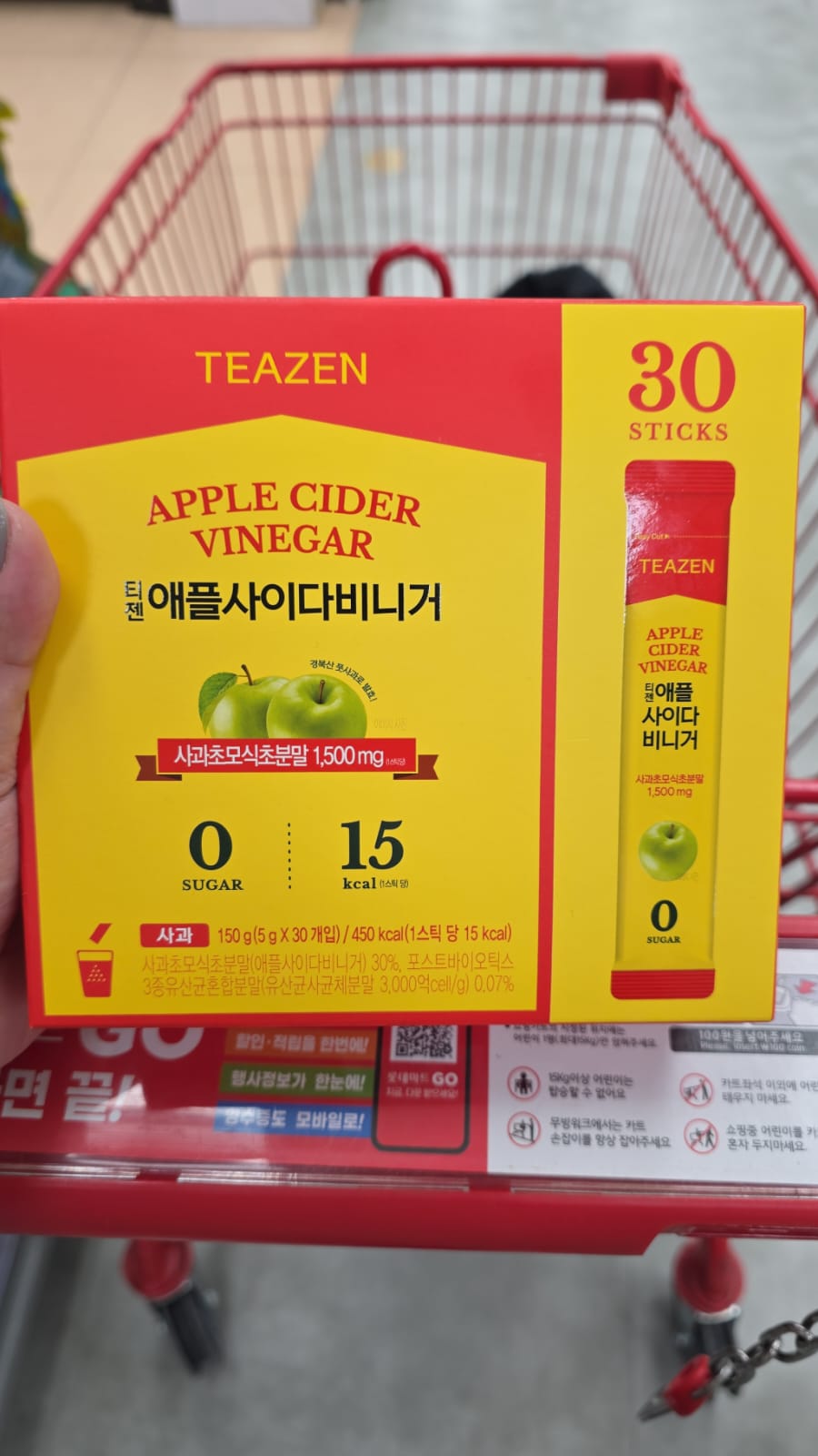 teazen apple cider vinegar 30包