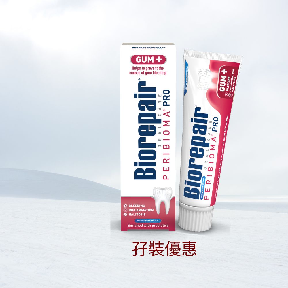 孖支裝 Biorepair® PERIBIOMA® PRO 益生菌護齦牙膏