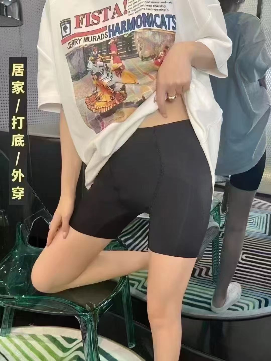 6697 负离子净化提臀裤