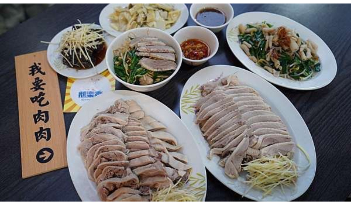 【超越阿成｜台灣鵝肉天花板】鵝樂香傳統鵝肉 