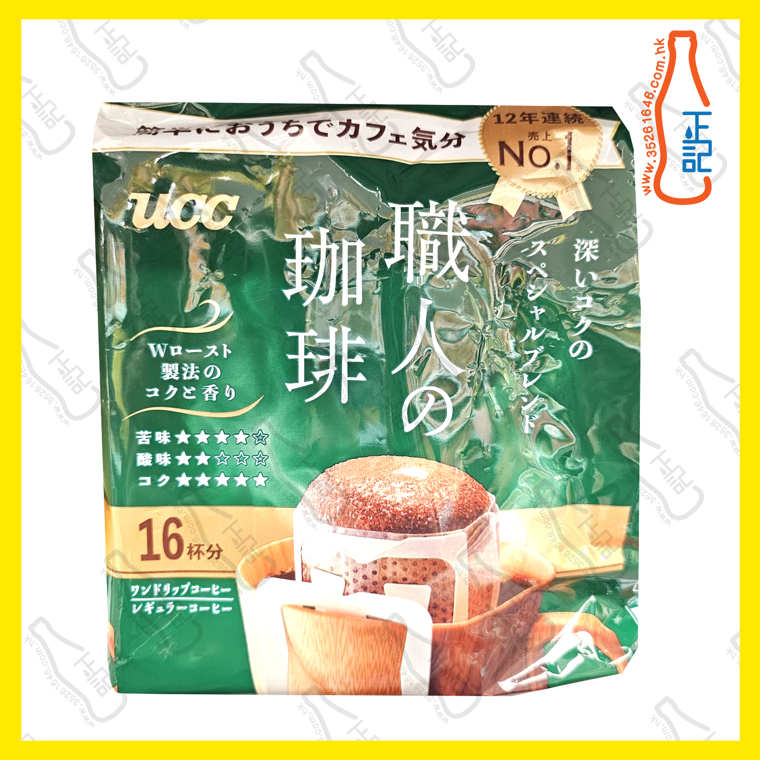 ==UCC 濾滴掛耳式咖啡-香濃  / 包
