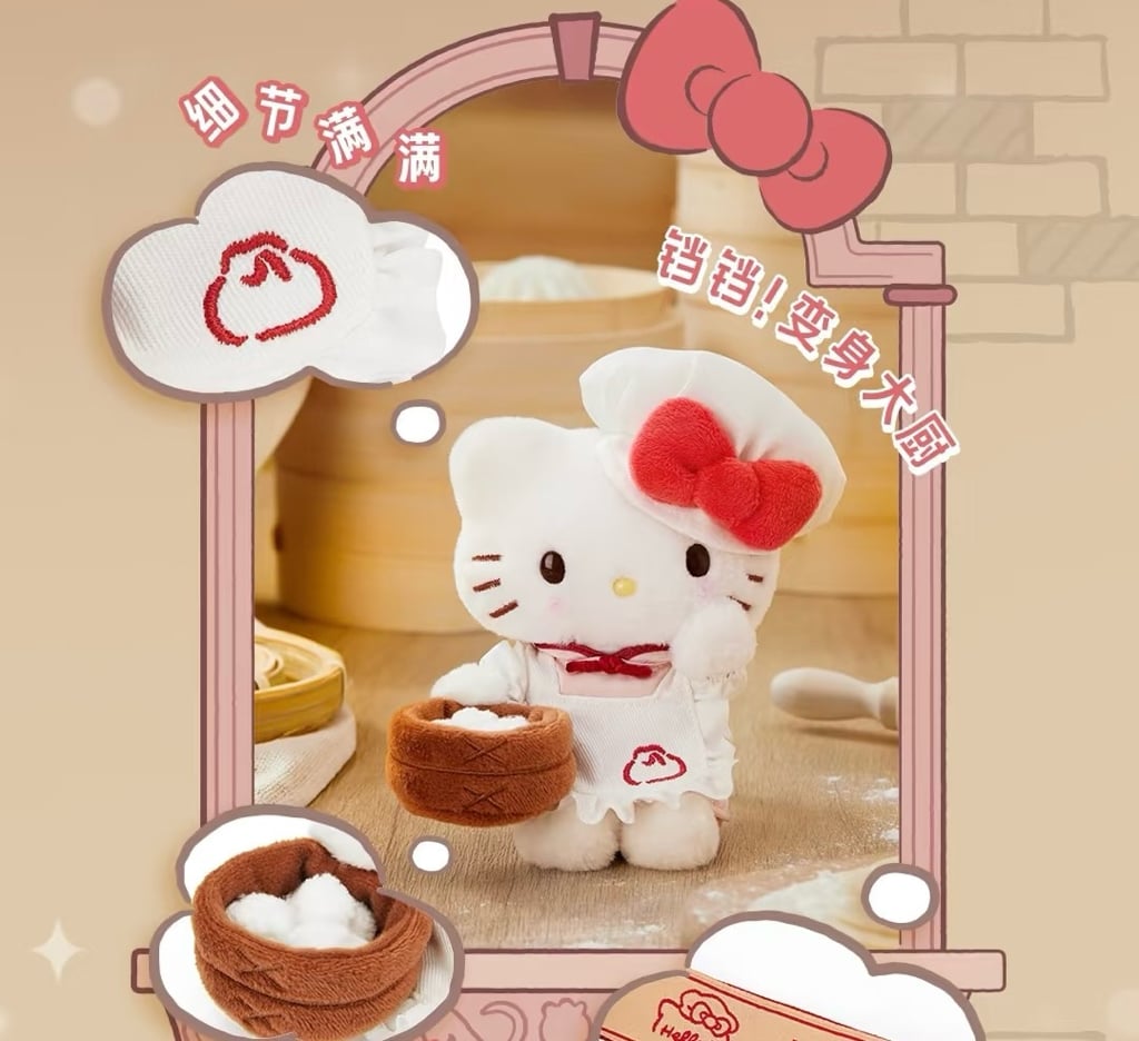 （下星期到貨）🌈上海限定Hello Kitty 早點系列公仔掛飾