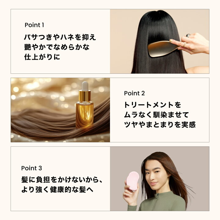 🎌日本直送🎌Tangle Teezer x Sanrio 除靜電護髮梳