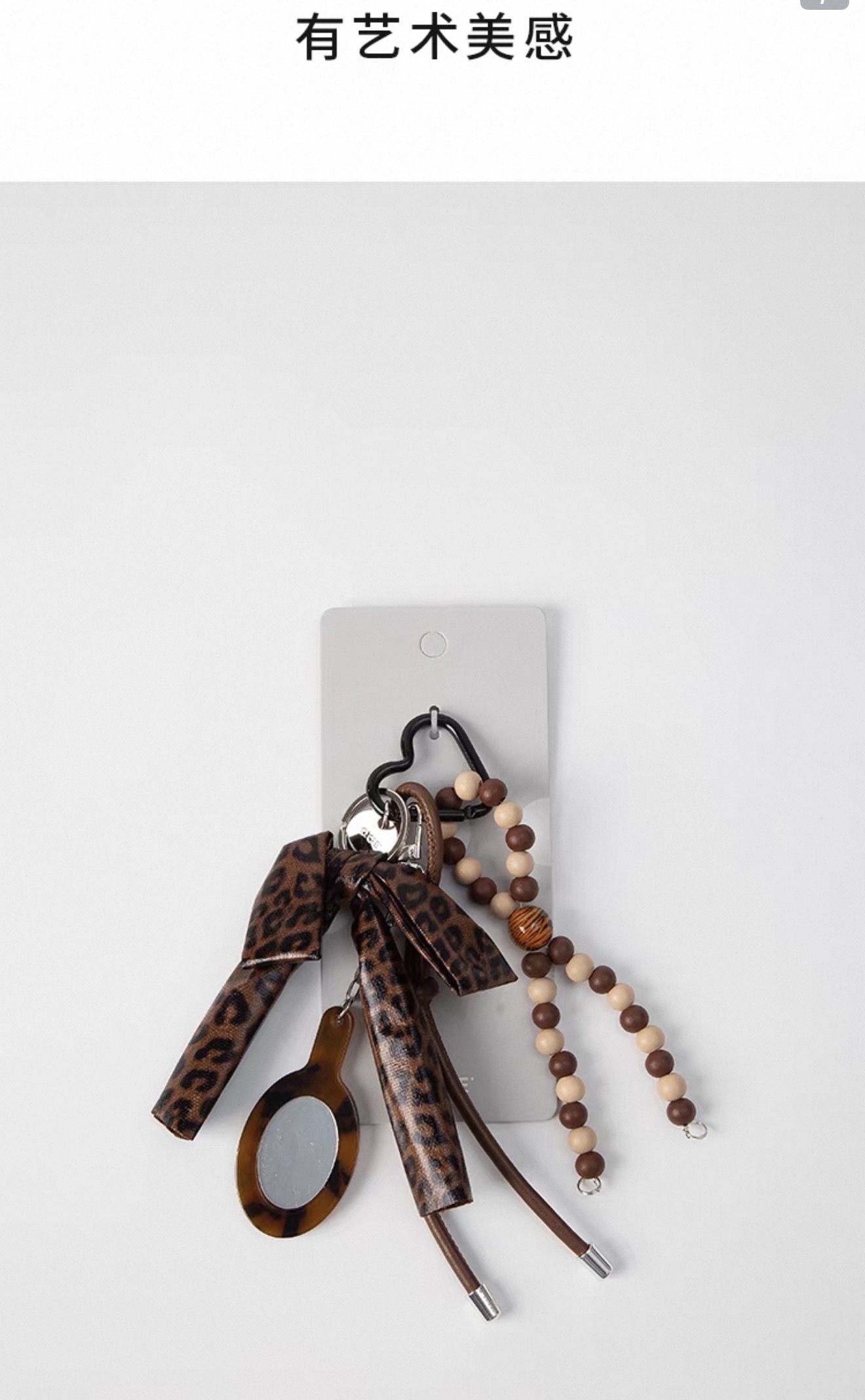 Bag Hanging Accessories 
