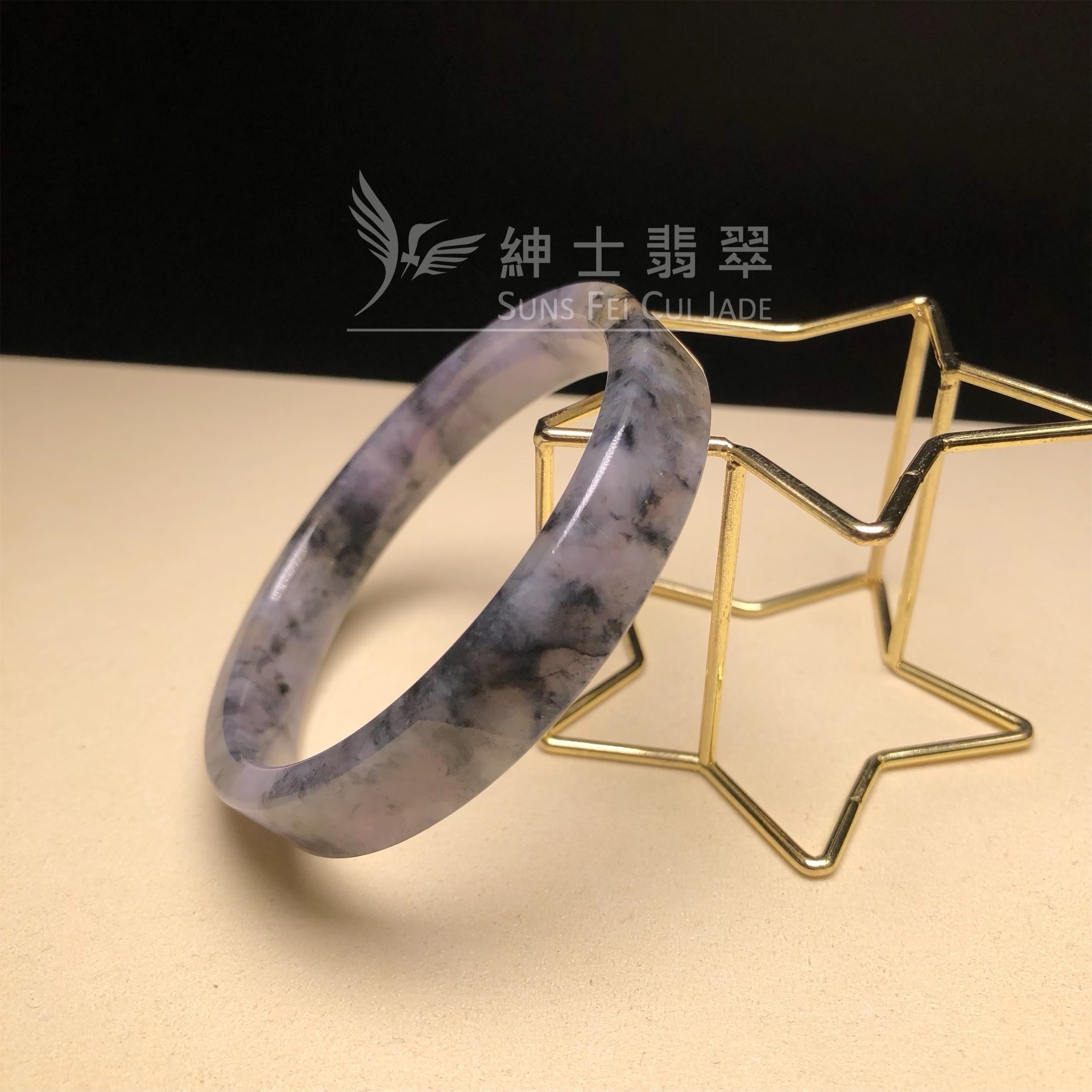 山水烏雞帶翡色方鐲57.9mm C06224