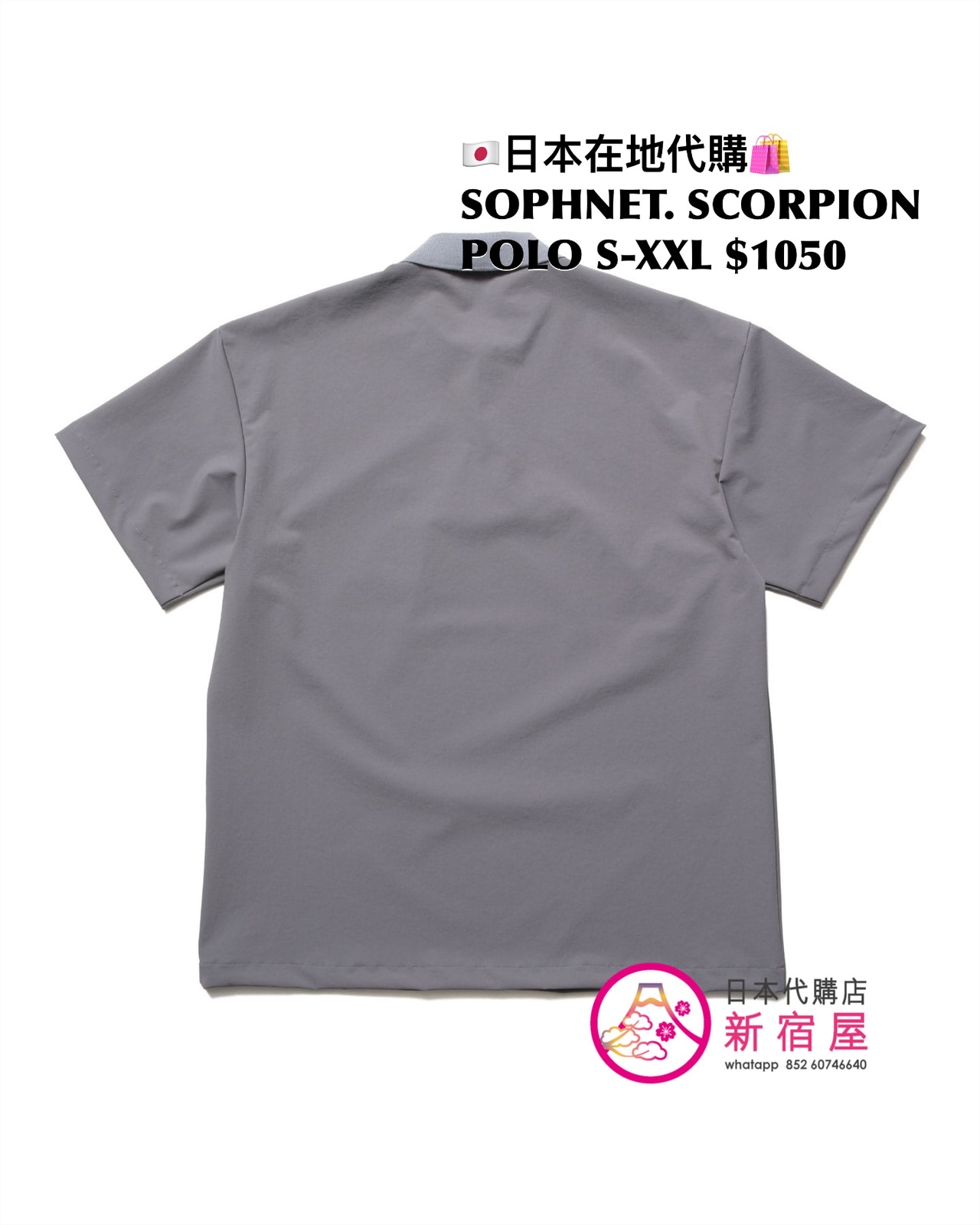 SOPHNET. SCORPION POLO