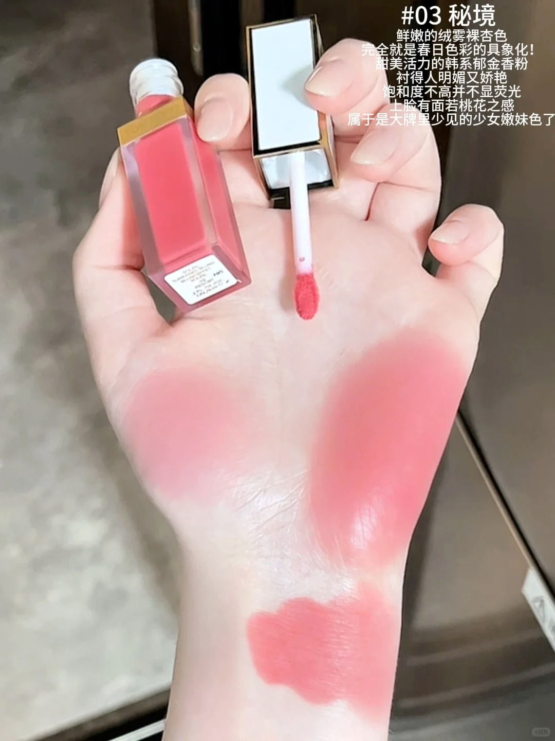 新品! Tom Ford 湯姆福特 璀璨流光唇頰霜兩用胭脂  02 05 06 01