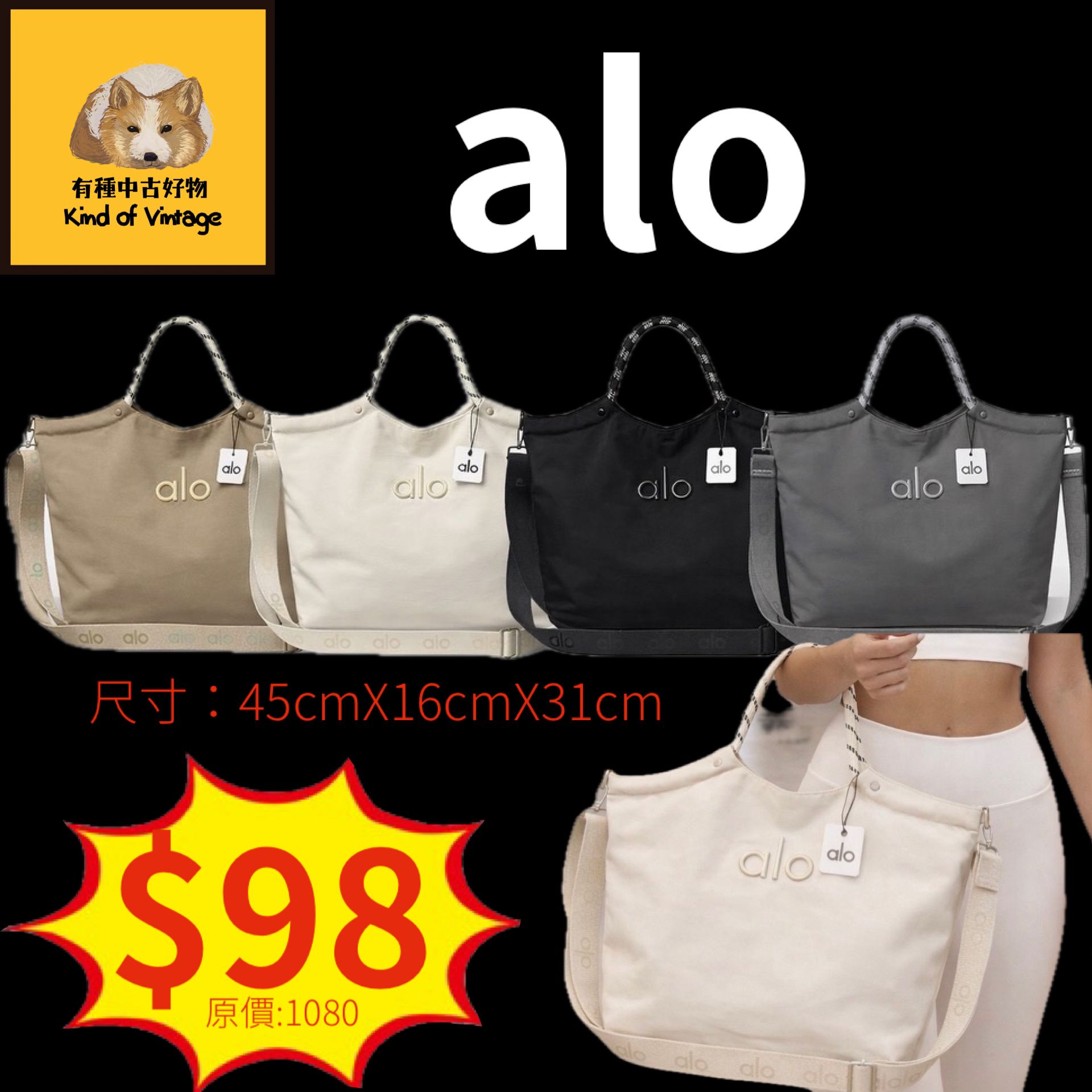 Alo帆布多用包