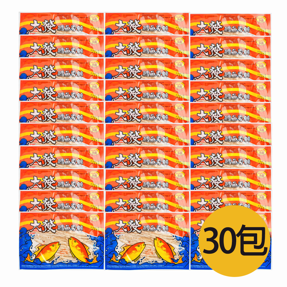 大發 30包 大發 鱈魚 香絲 8g (經典懷舊零食)