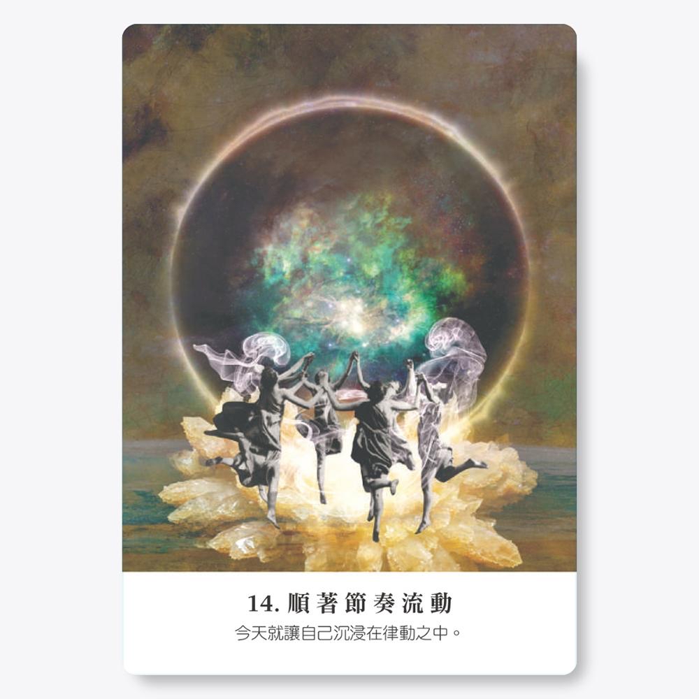 內在小孩神諭卡繁體中文版：療癒過去、擁抱當下的44 張心靈指引卡