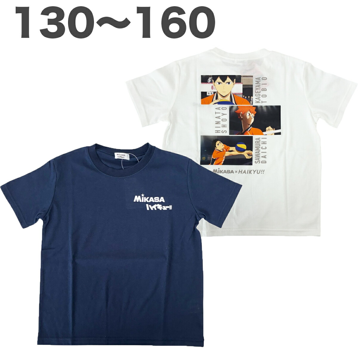 🆕【⭐訂購⭐】  🇯🇵日本直送 🌀#Mikasa #排球少年 短袖 tee［2款選］🌀 [PLEA-0237] [260613]