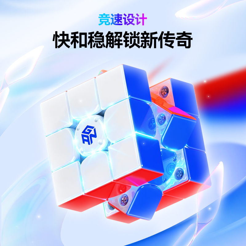 GAN i4 MagLev 3x3 全智能扭計骰